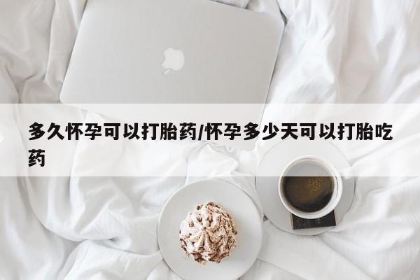 admin 第138页